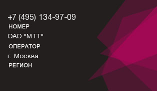 4951349709